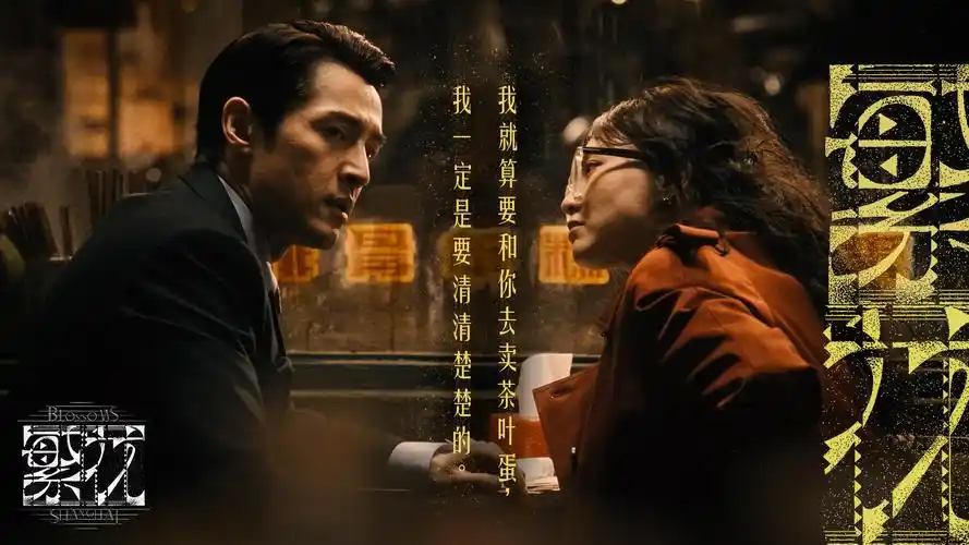 西瓜影院 烈焰之刃 热播电视剧